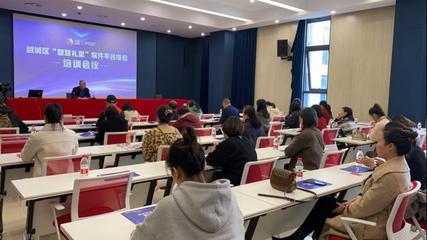 2021年越城區文化禮堂管理員培訓班在我校成功舉辦，助力文化交流活動策劃能力提升