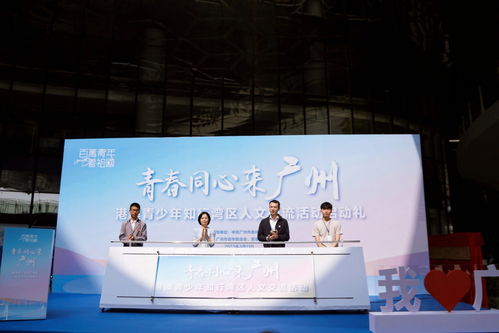 港澳青少年知行灣區 五條青春研學路線，讀懂廣州文化交融之旅