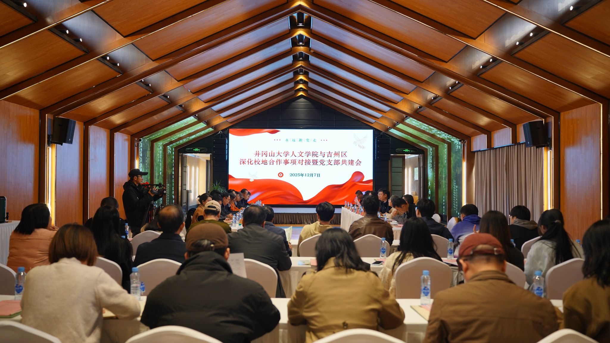 攜手并進 共育未來 人文學院與吉州區(qū)校地合作對接會順利召開暨“映山紅青年實干家”項目啟動儀式