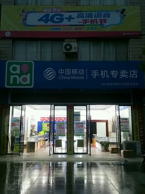 監(jiān)利縣蘋(píng)果專(zhuān)賣(mài)店與官方售后維修點(diǎn)全攻略